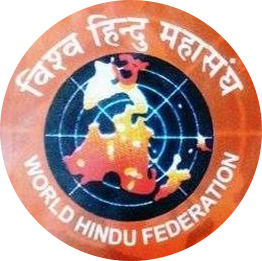 Vishwa Hindu Mahasangh